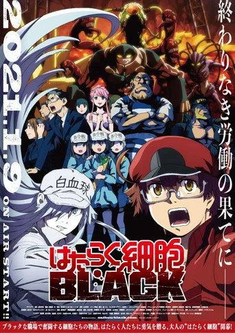 Cells at Work! CODE BLACK 1. sezon posteri