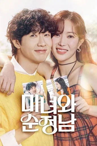 Beauty and Mr. Romantic 1. sezon posteri