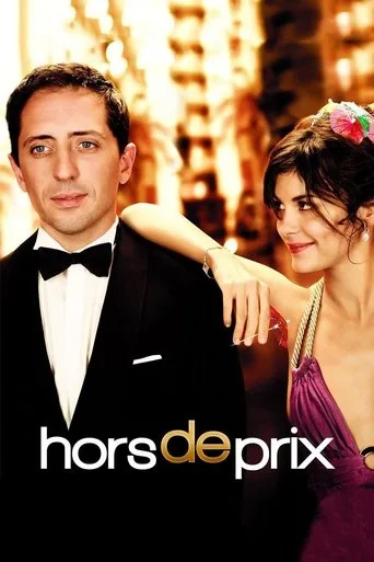 Zengin Avcısı (2006) posteri