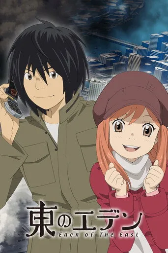 Higashi no Eden 1. sezon posteri