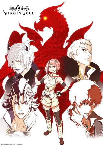 Rage of Bahamut 2. sezon posteri