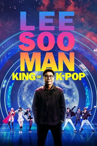 Lee Soo Man: King of K-Pop (2025) posteri