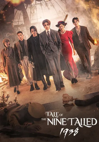 Tale of the Nine Tailed 1938 1. sezon posteri
