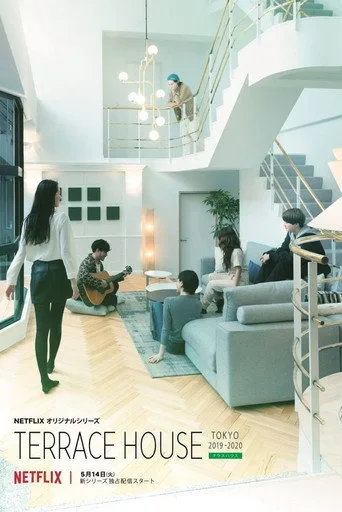 Terrace House: Tokyo 2019-2020 2. sezon posteri