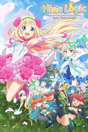 ひなろじ～from Luck & Logic～ (2017) posteri