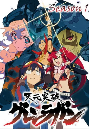 Gurren Lagann 1. sezon posteri
