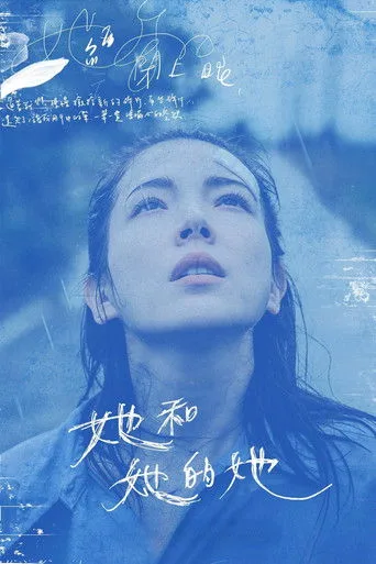 Shards of Her (2022) posteri