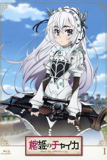 Chaika - The Coffin Princess 1. sezon posteri