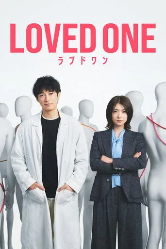 LOVED ONE 1. sezon posteri