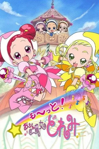 Magical DoReMi 3. sezon posteri