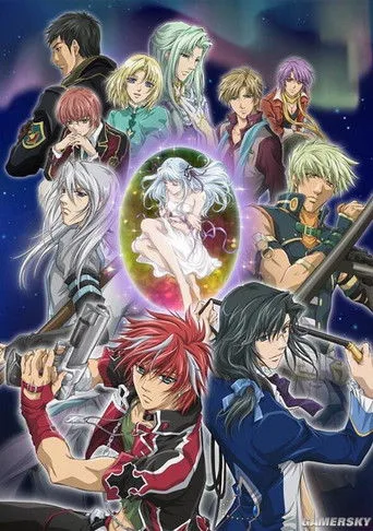 Neo Angelique Abyss (2008) posteri