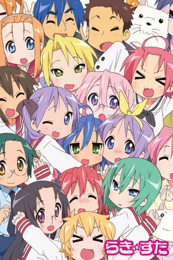 Lucky Star 1. sezon posteri