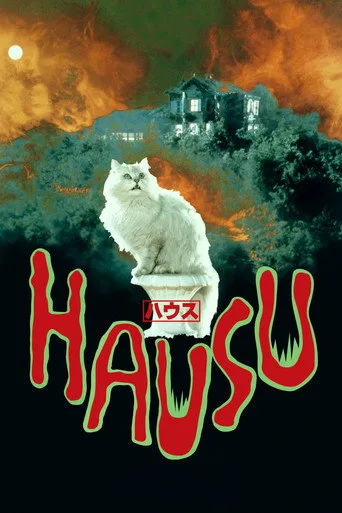 House (1977) posteri