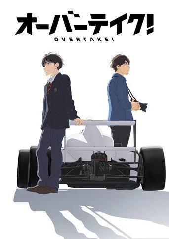 OVERTAKE! 0. sezon posteri