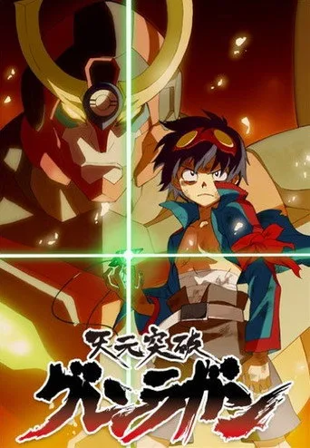Gurren Lagann 0. sezon posteri