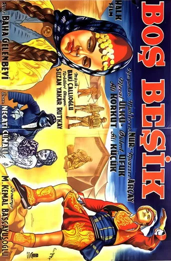 Boş Beşik (1952) posteri