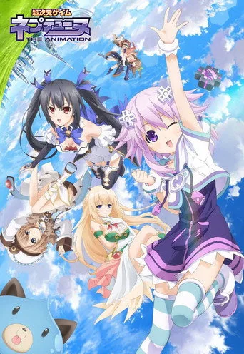 超次元ゲイム ネプテューヌ The Animation 1. sezon posteri