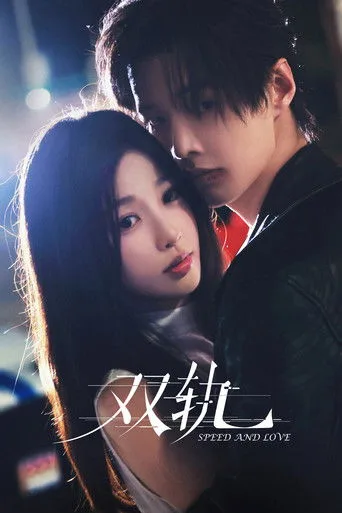 Speed and Love (2025) posteri