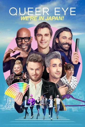 Queer Eye: We're in Japan! (2019) posteri