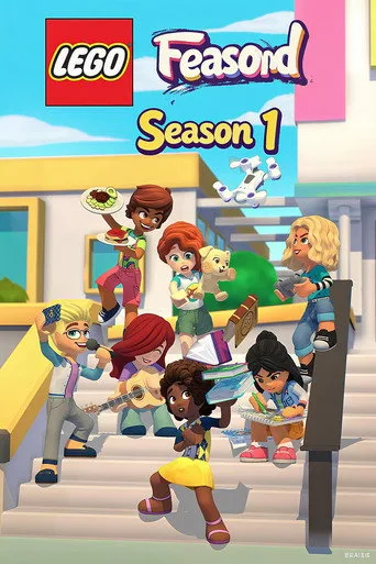 LEGO Friends: The Next Chapter 1. sezon posteri