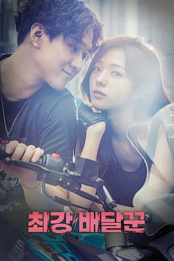 Strongest Deliveryman (2017) posteri