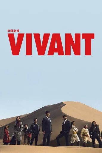VIVANT 2. sezon posteri