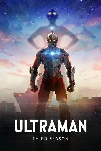 ULTRAMAN 3. sezon posteri