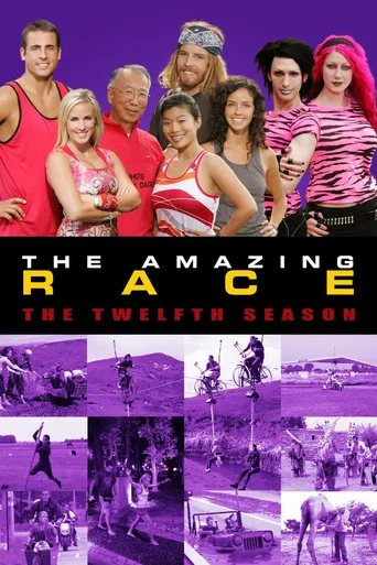 The Amazing Race 12. sezon posteri