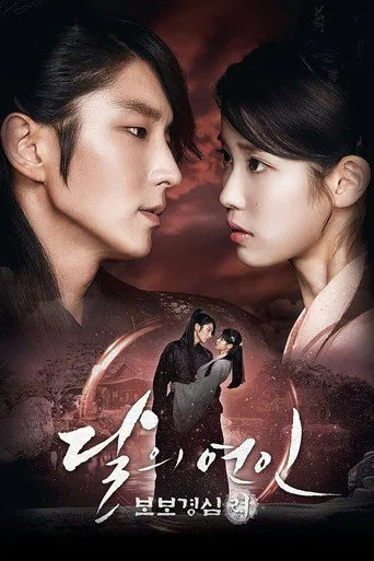 Scarlet Heart: Ryeo 1. sezon posteri
