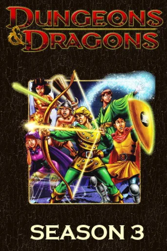 Dungeons & Dragons 3. sezon posteri