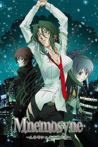 Rin: Daughters of Mnemosyne (2008) posteri