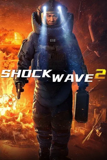 Şok Dalgası 2 (2020) posteri