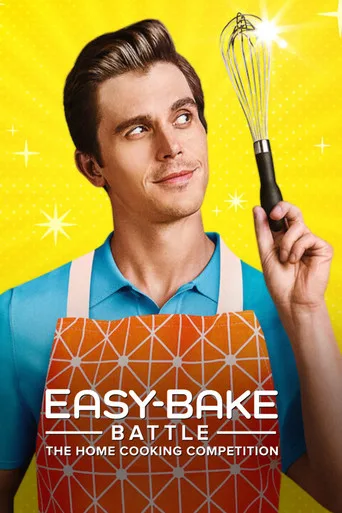 Easy-Bake Battle: The Home Cooking Competition (2022) posteri