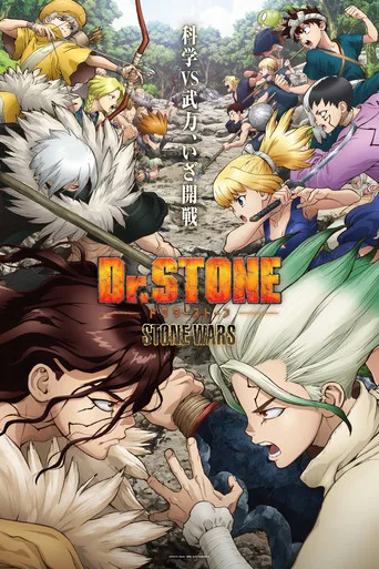 Dr. Stone 2. sezon posteri