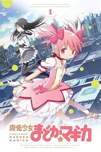 Puella Magi Madoka Magica 1. sezon posteri