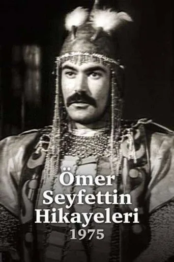 Ömer Seyfettin Hikayeleri (1975) posteri