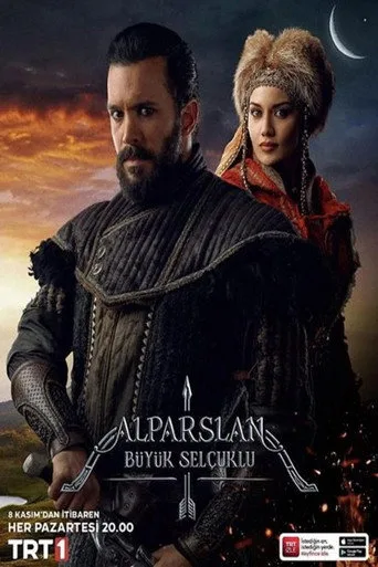 Alparslan: Büyük Selçuklu 1. sezon posteri