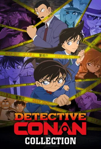 名探偵コナン シリーズ serisi
