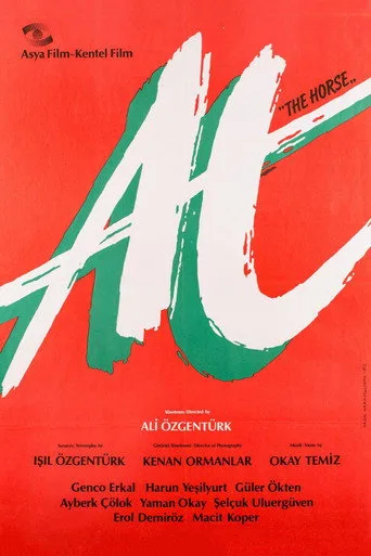 At (1982) posteri