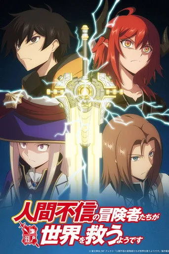 Ningen Fushin: Adventurers Who Don't Believe in Humanity Will Save the World 1. sezon posteri