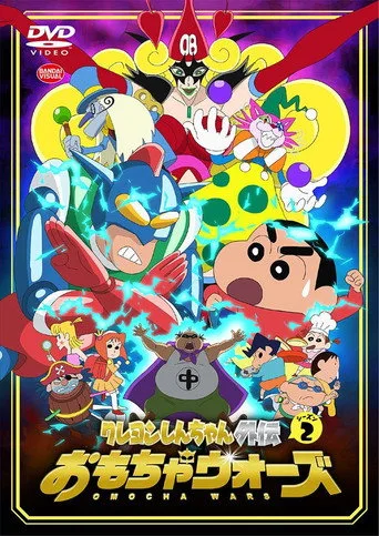 Crayon Shin-chan Spin-off 2. sezon posteri