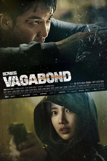Vagabond 1. sezon posteri
