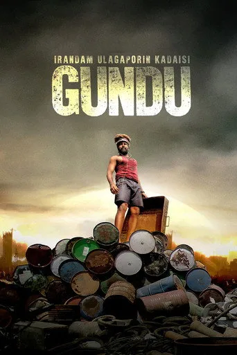 Irandam Ulagaporin Kadaisi Gundu (2019) posteri