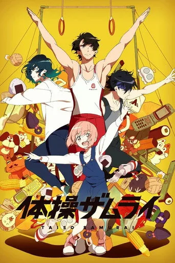 The Gymnastics Samurai (2020) posteri
