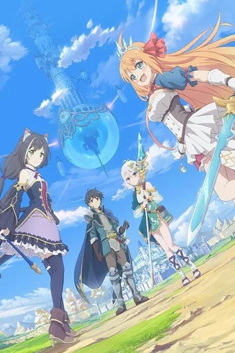 Princess Connect! Re:Dive 0. sezon posteri