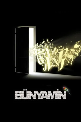 Bünyamin (2016) posteri