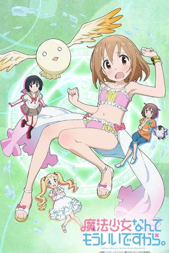 Mahou Shoujo Nante Mouiidesukara (2016) posteri