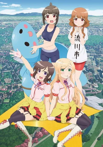 Locodol 0. sezon posteri