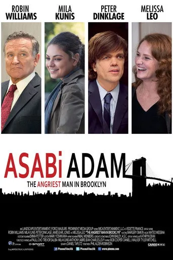 Asabi Adam (2014) posteri