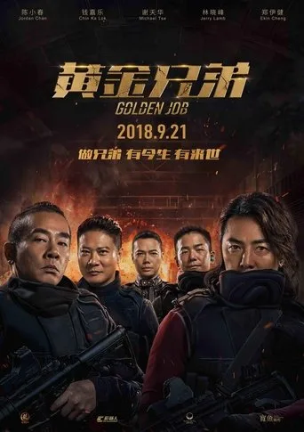 Altın İşi (2018) posteri